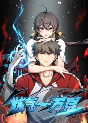 Ten Thousand Layers of Qi Refining